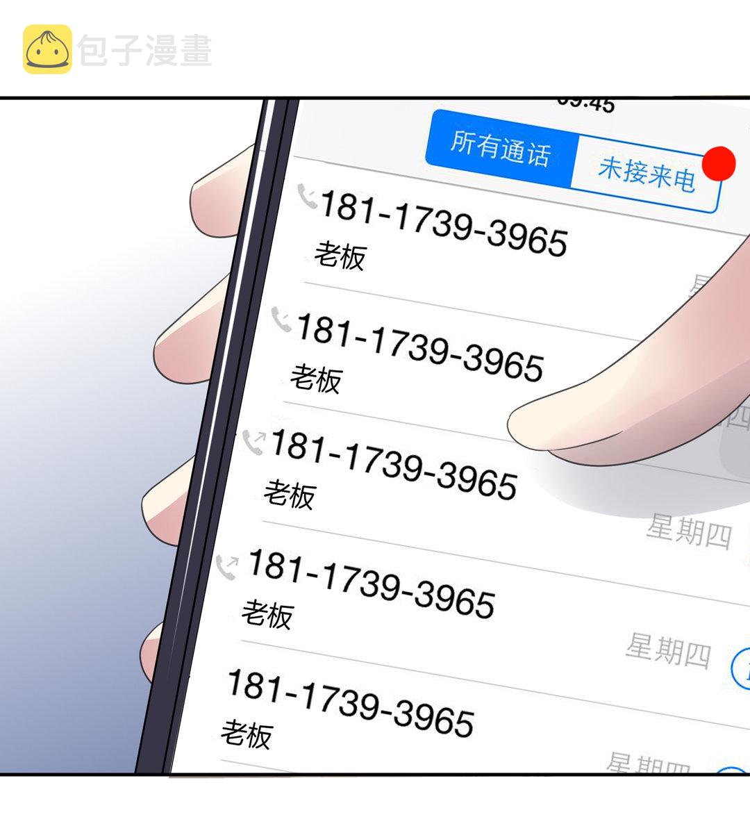 第2话 诬陷风波11