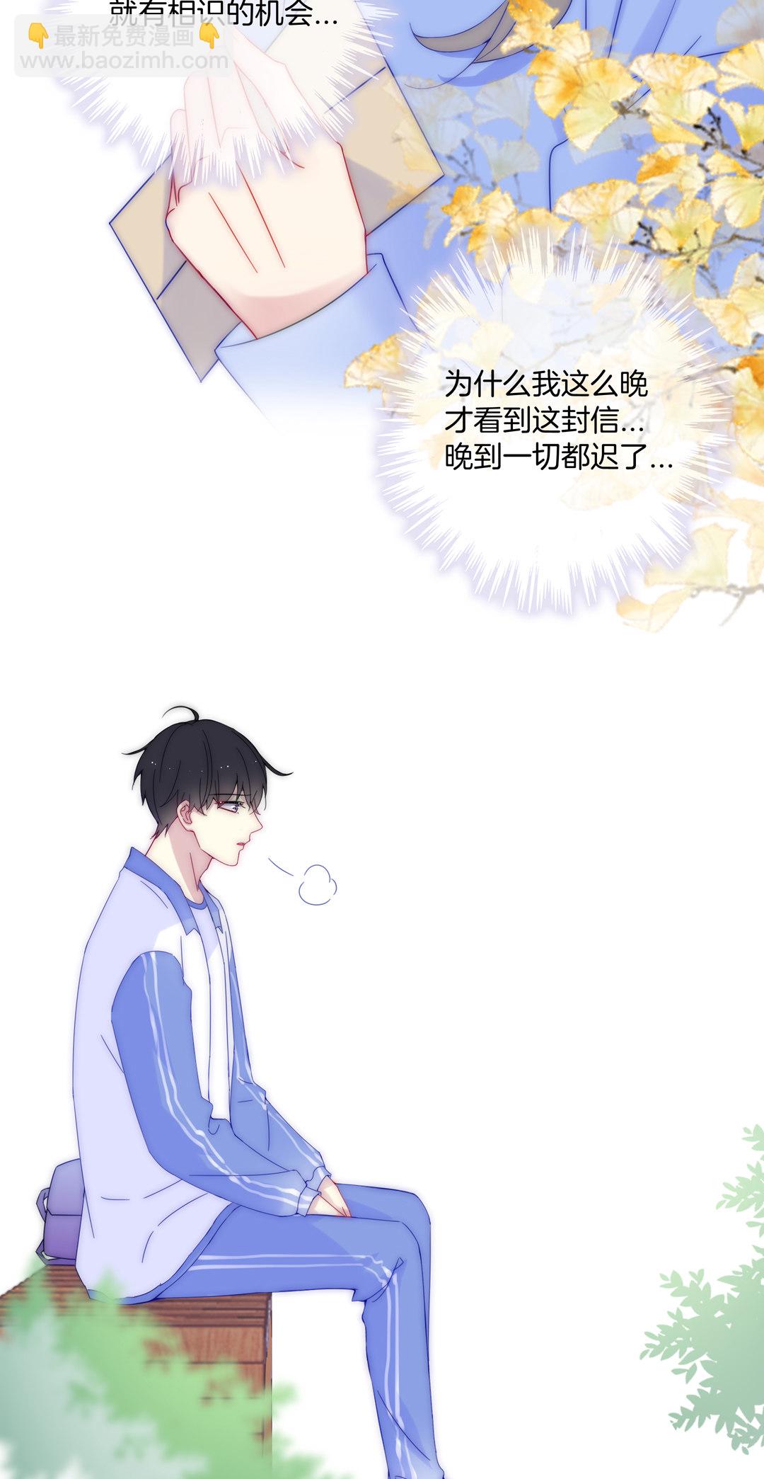 第29话 命运的齿轮已经转动59