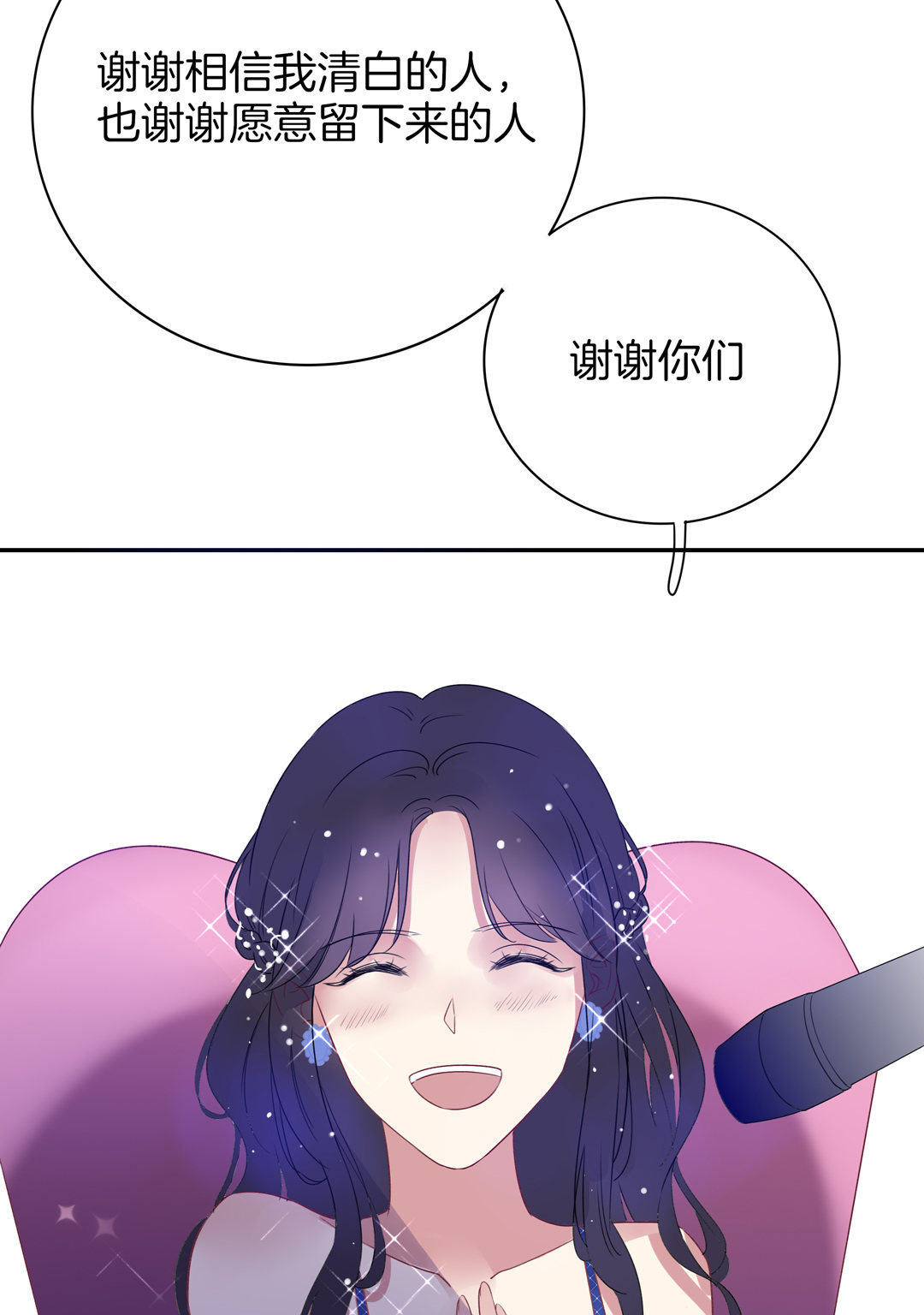 第3话 未来照片37