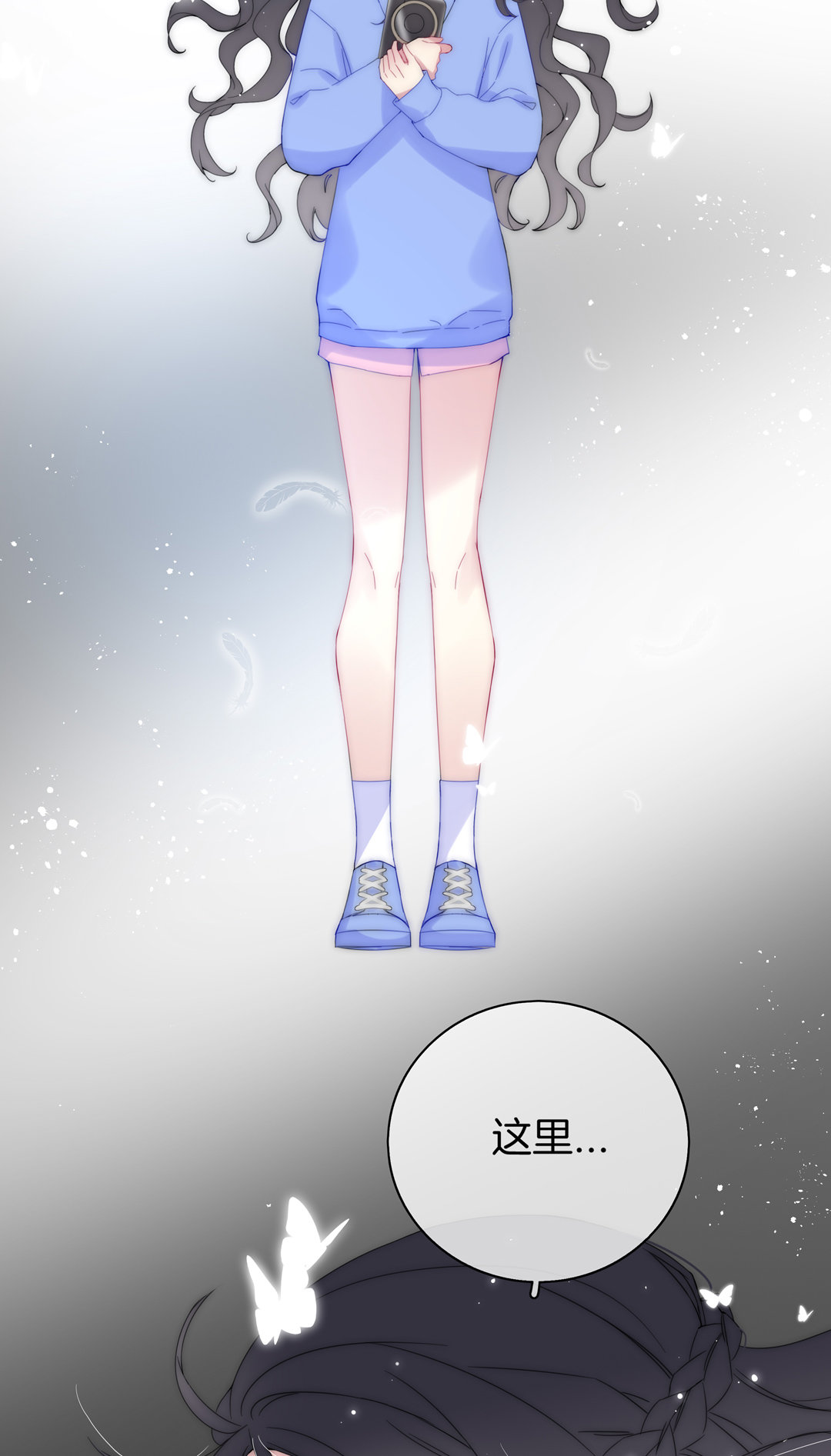 第29话 命运的齿轮已经转动9