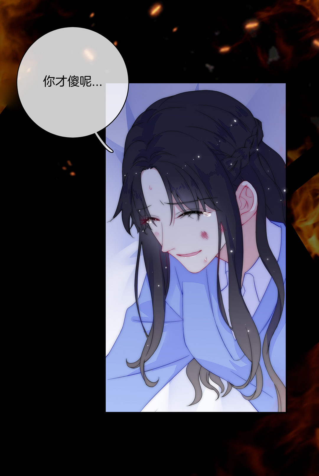 第30话 扭转命运的邂逅38