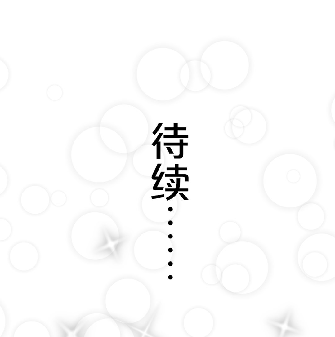 第20话    希望做你的男朋友41