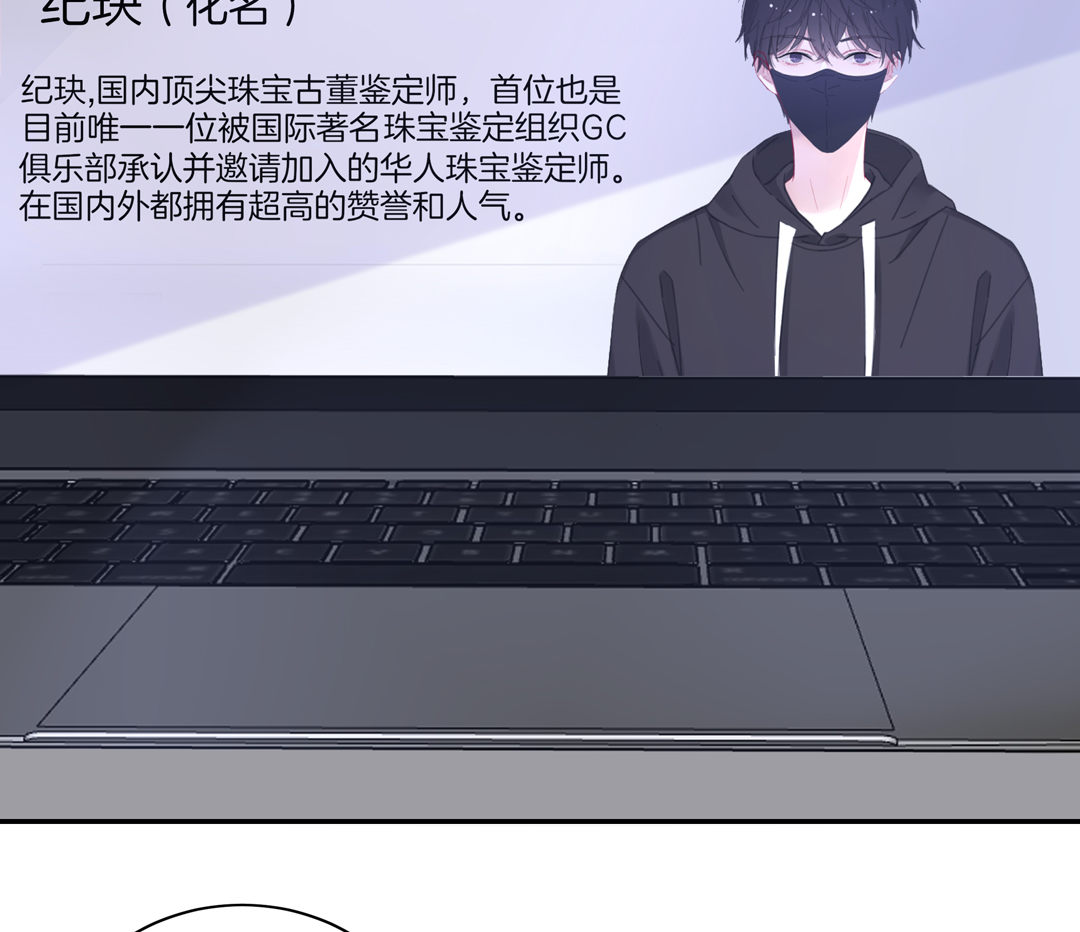 第20话    希望做你的男朋友39