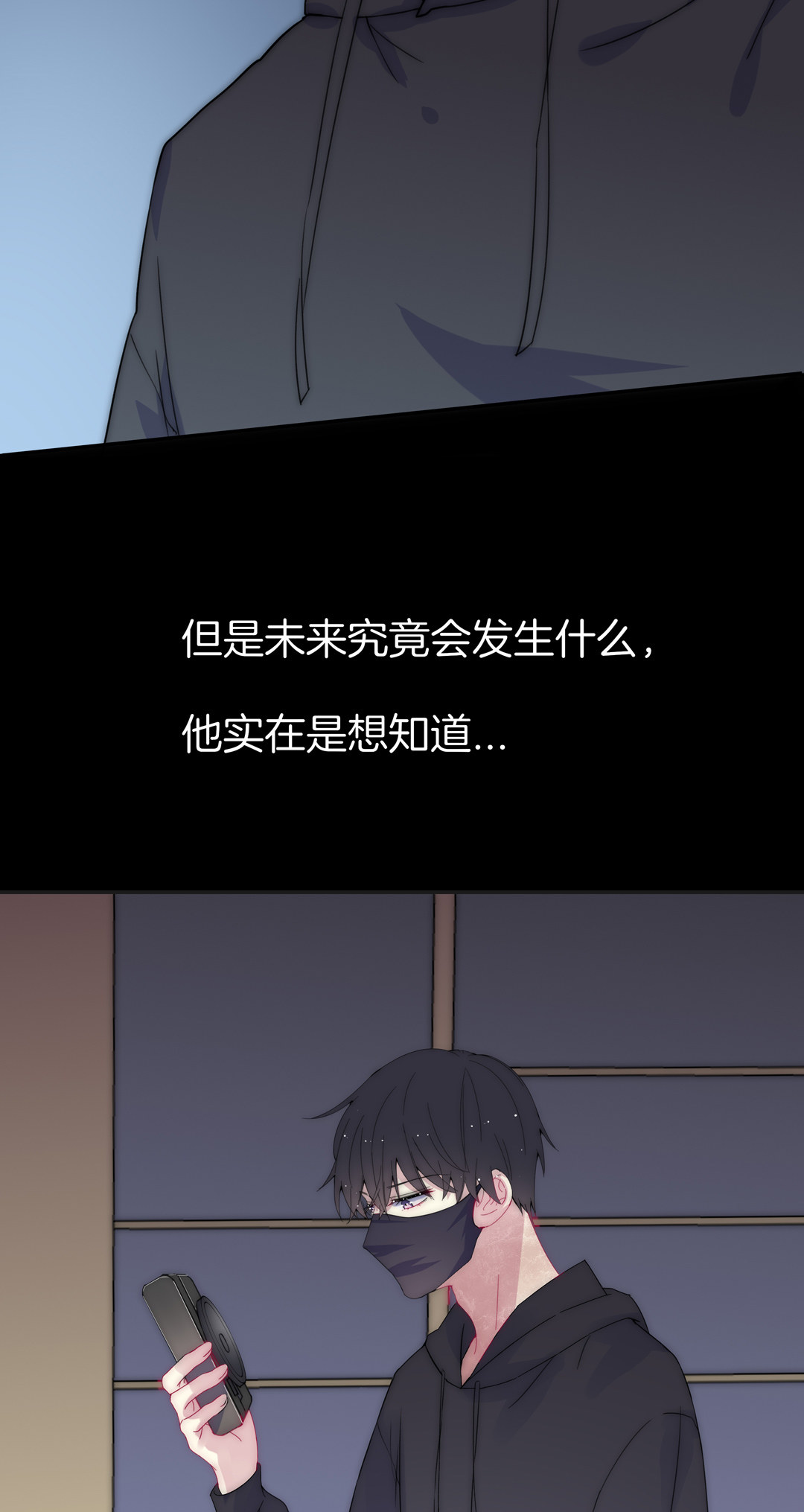 第28话 命运29