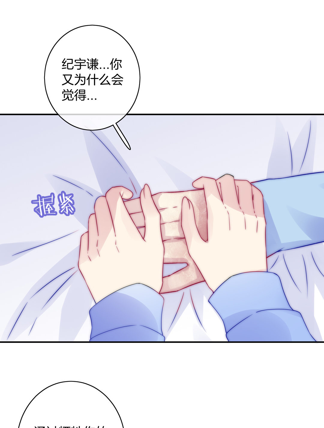 第28话 命运69