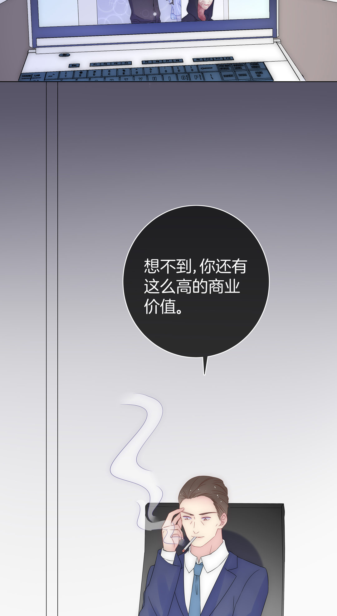 第18话 我的人不许你碰34