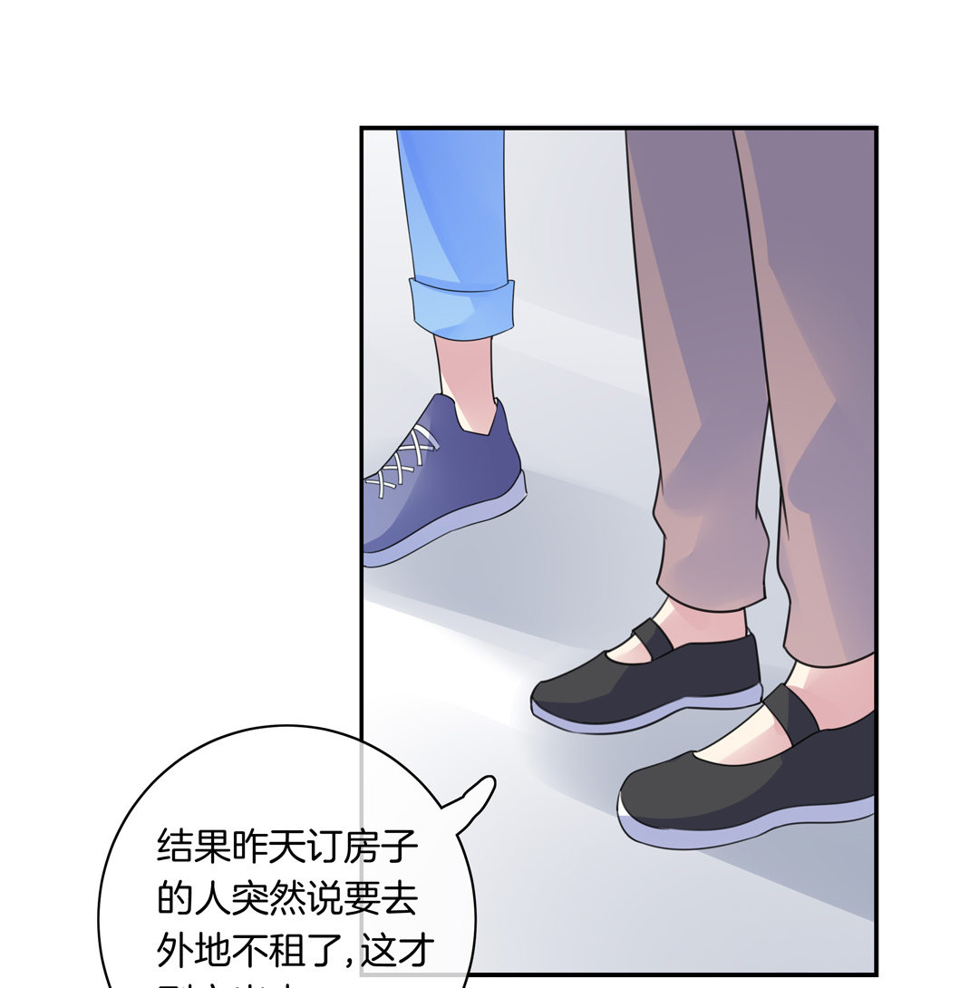 第8话 面对现实的落魄女网红20