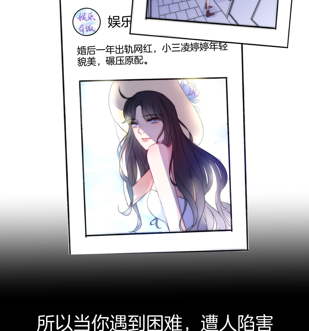 第28话 命运62