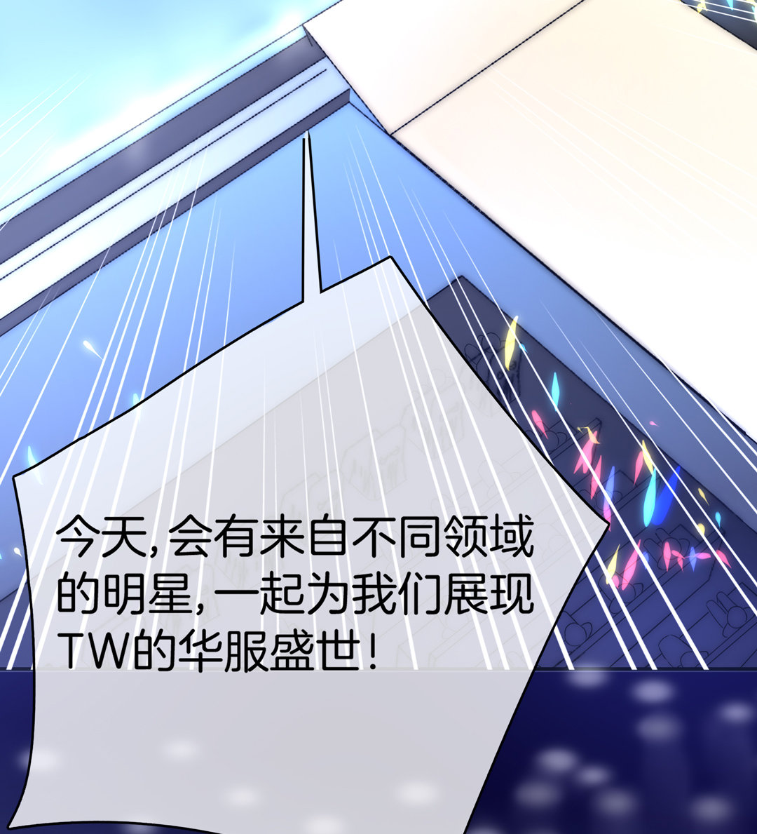 第24话 不期而遇5