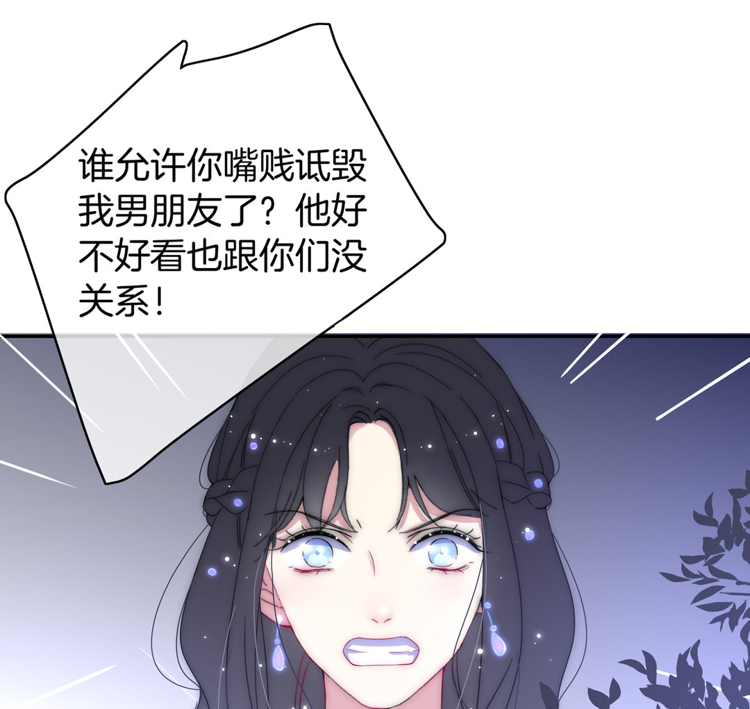 第26话 扑通扑通21