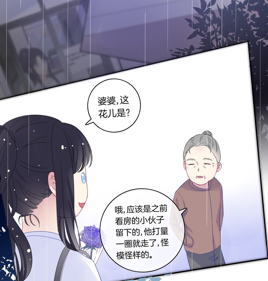 第16话 内心的抉择32