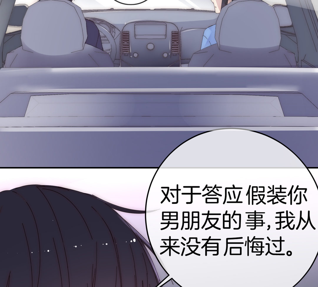 第22话 纪宇谦的好口才27