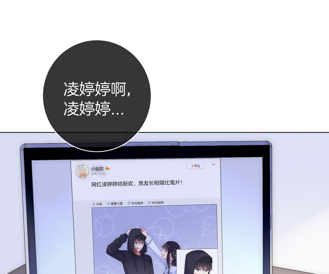 第18话 我的人不许你碰33