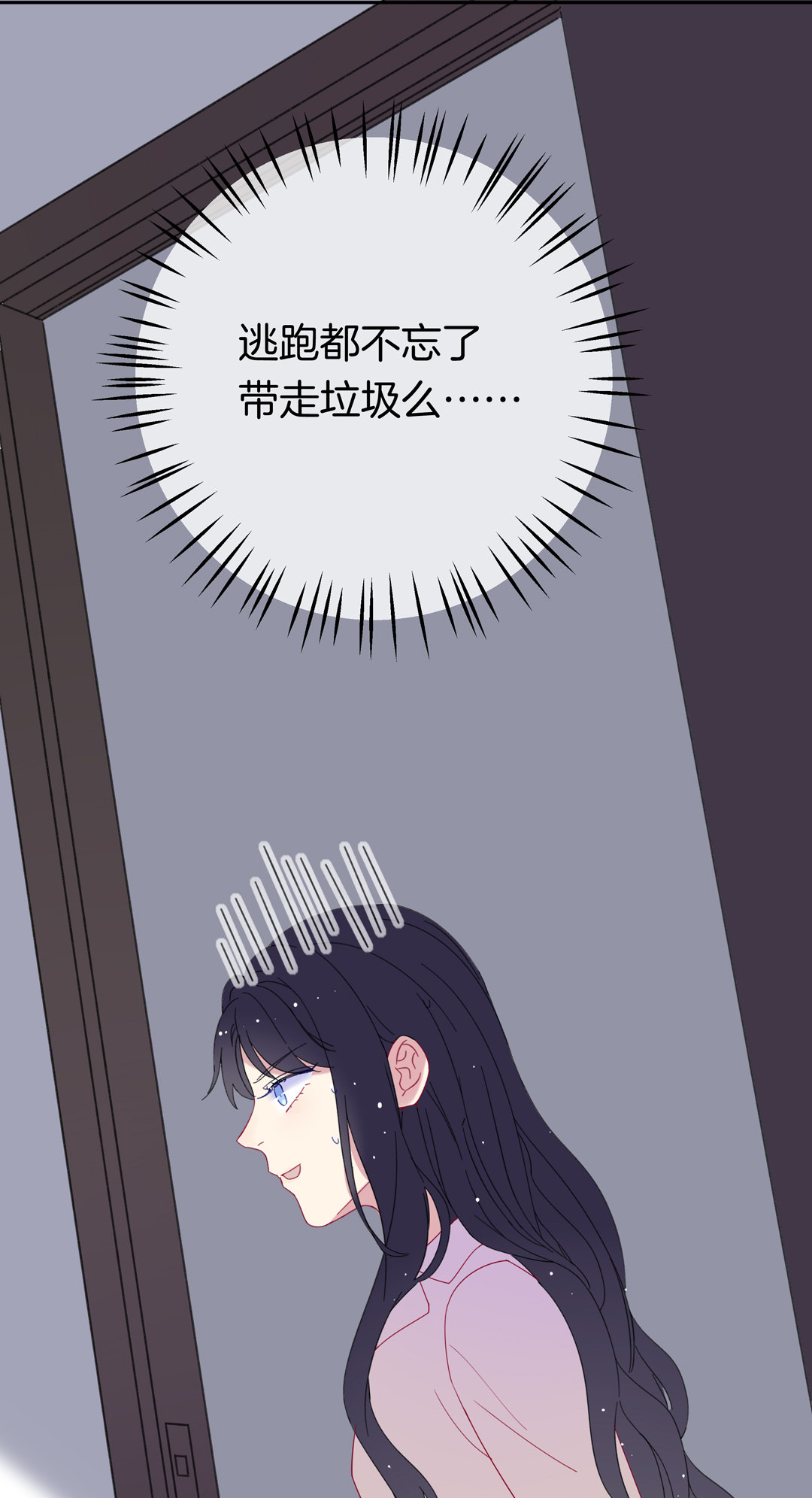 第11话 变态别跑17