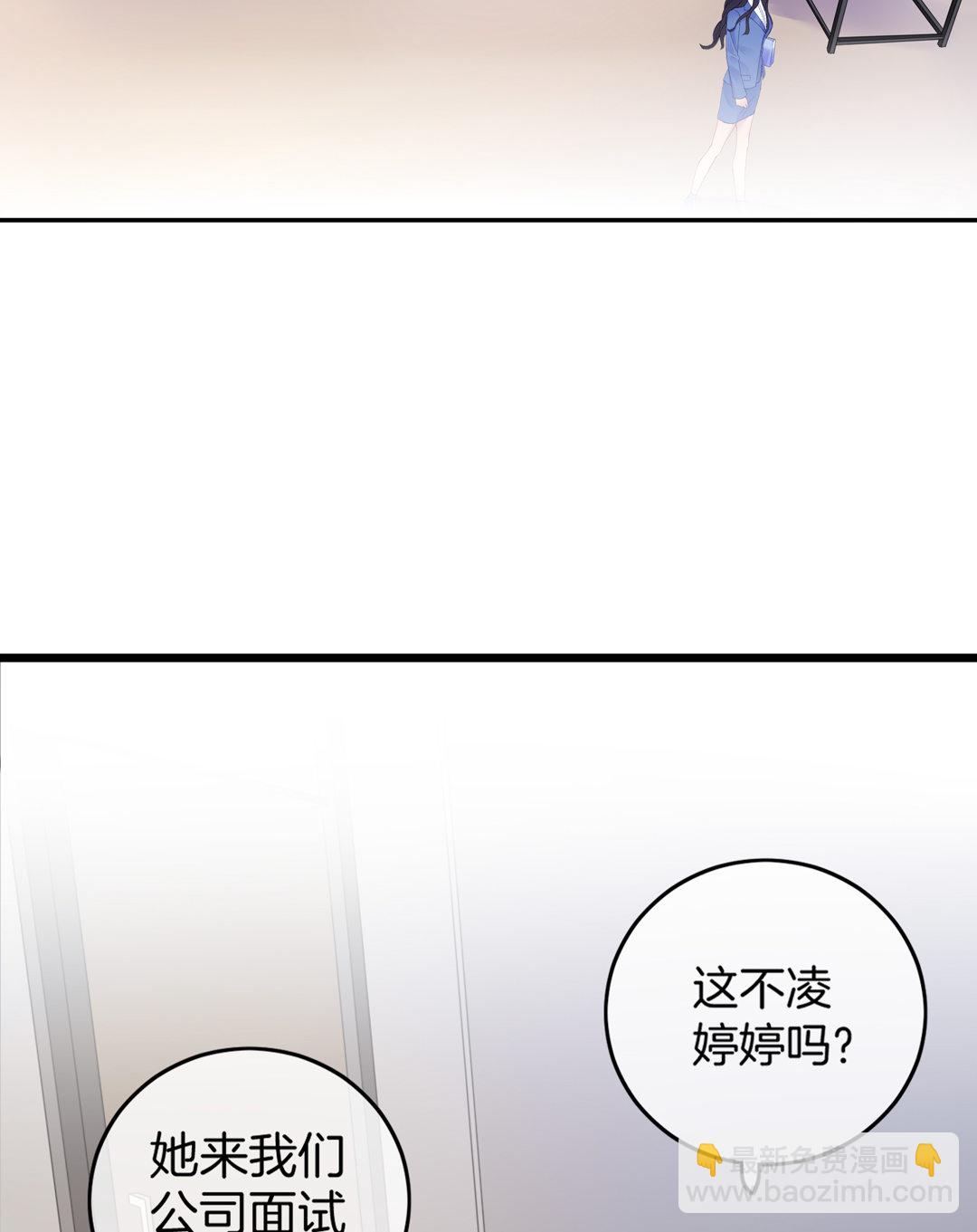 第10话 早有准备11