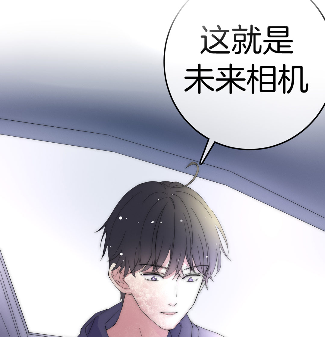 第22话 纪宇谦的好口才74