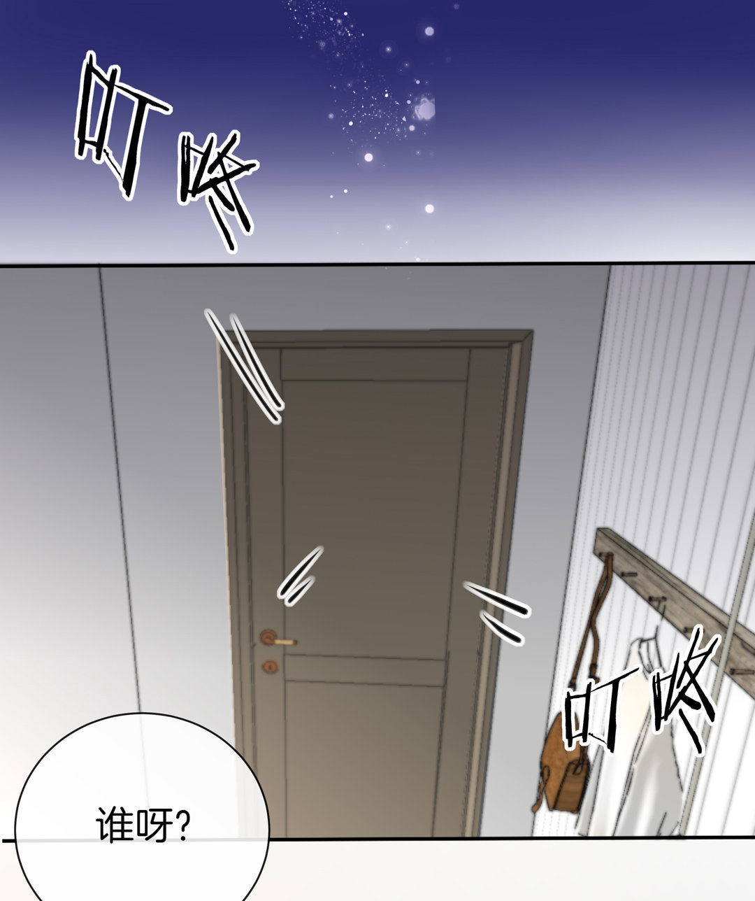 第3话 未来照片2