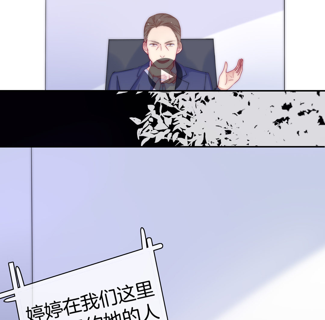 第19话  意外曝光与热度30