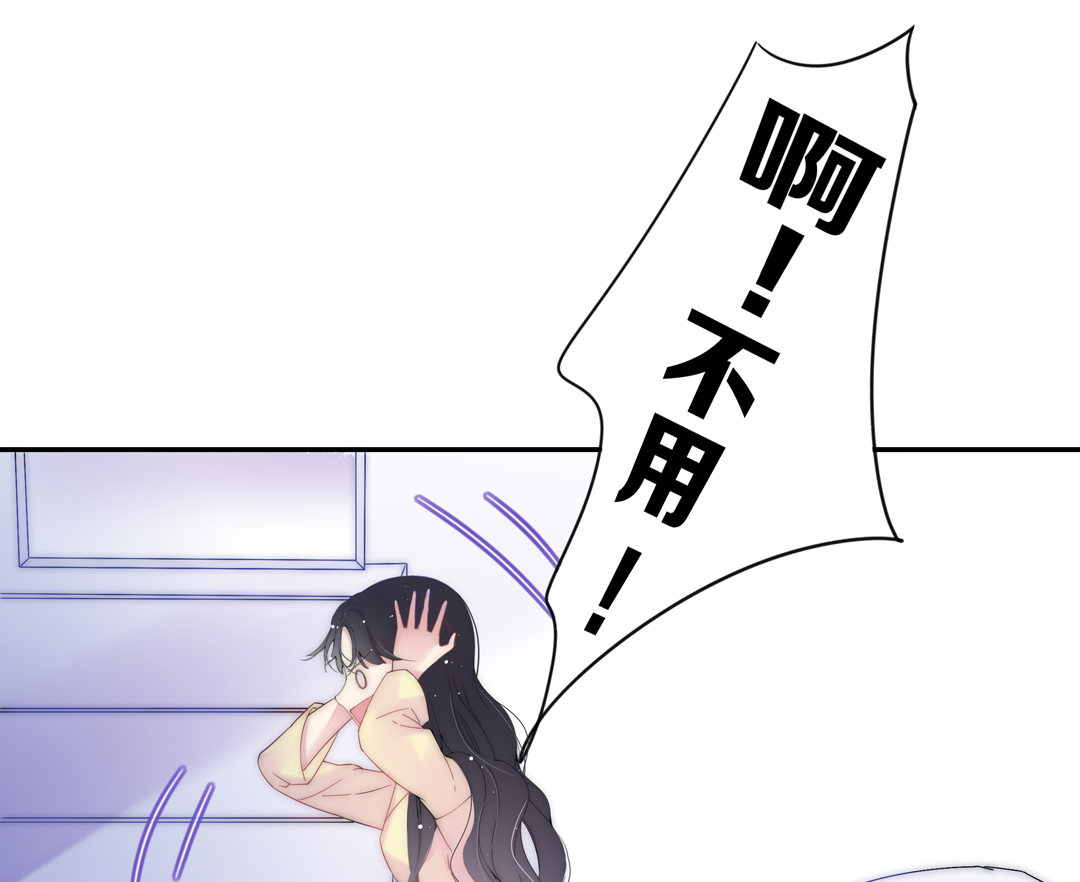 第23话 小心翼翼的情感30