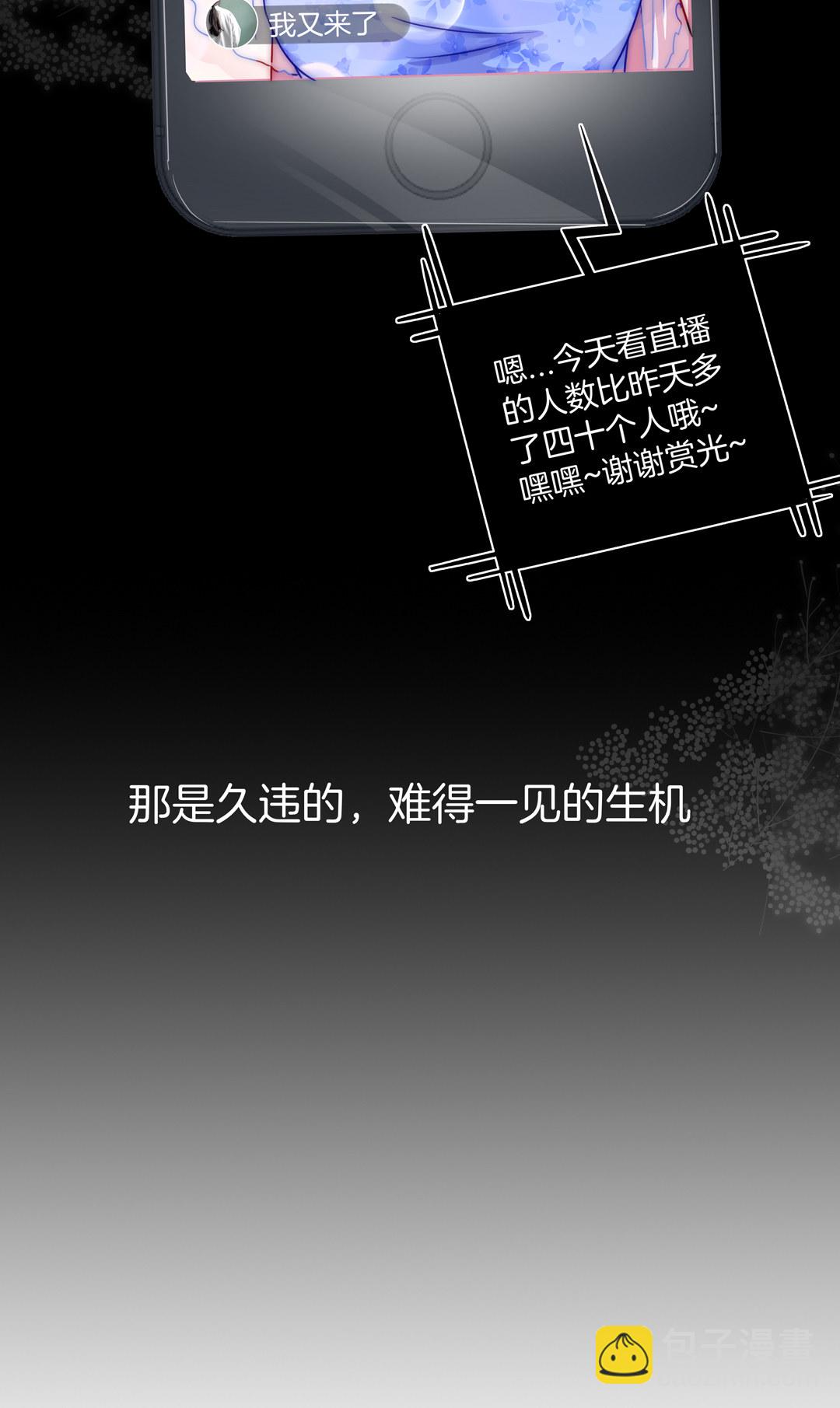 第28话 命运53