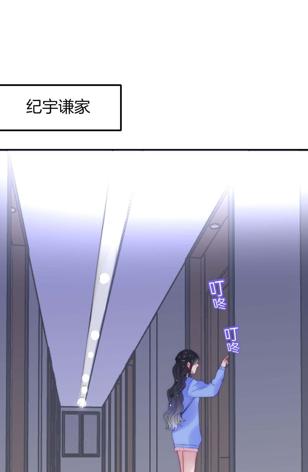 第27话 别扭与苏姐的开导60