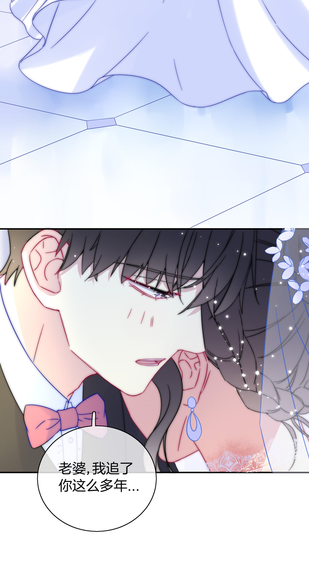 第31话 百年好合49