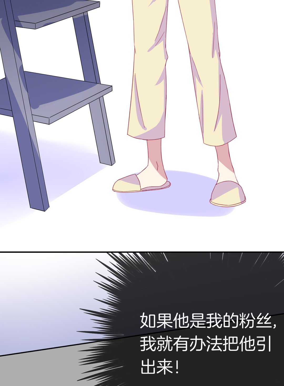 第10话 早有准备34