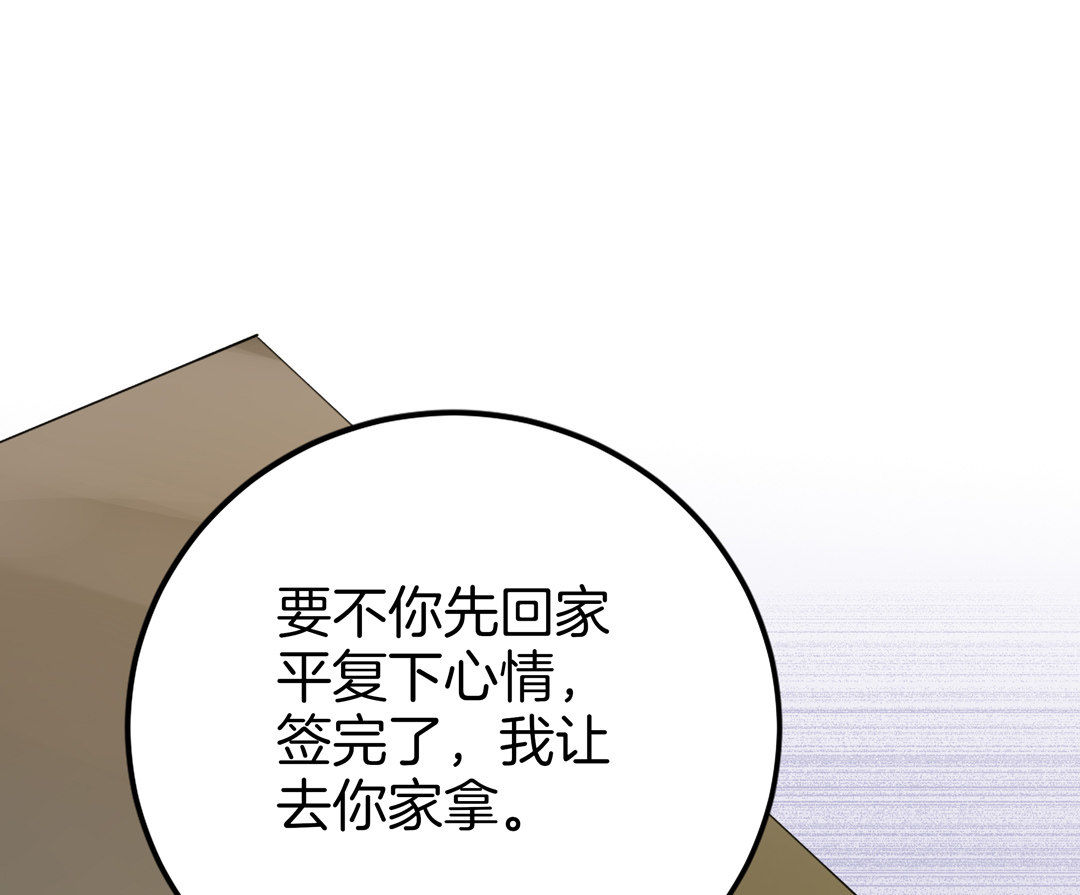 第2话 诬陷风波39