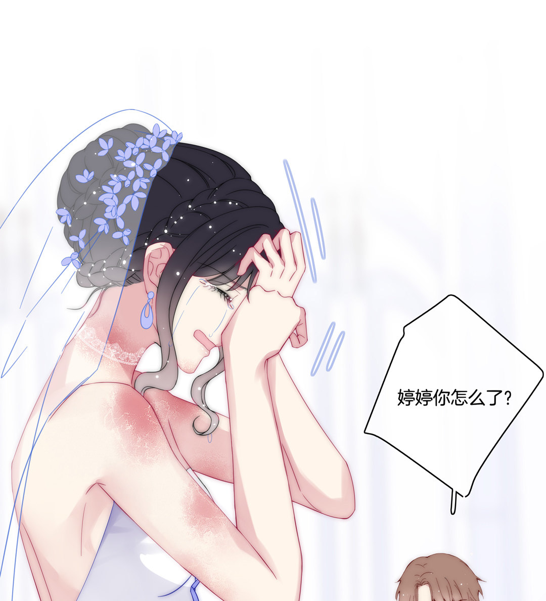 第31话 百年好合34