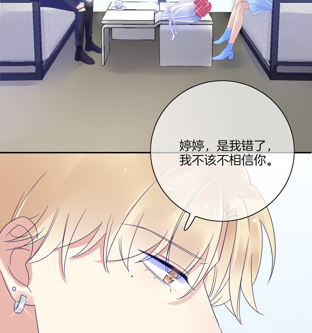 第4话 逆转的人生38