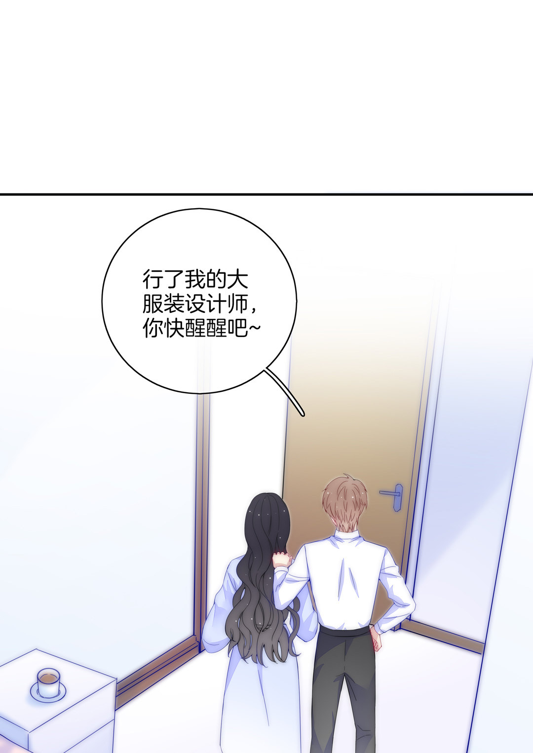 第31话 百年好合11