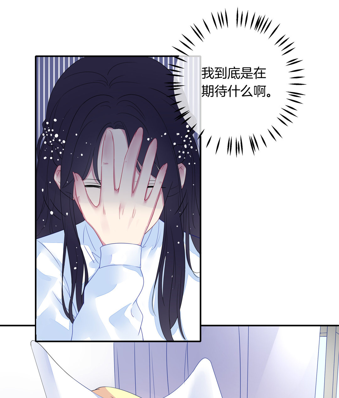 第7话 对过去的自己说再见26