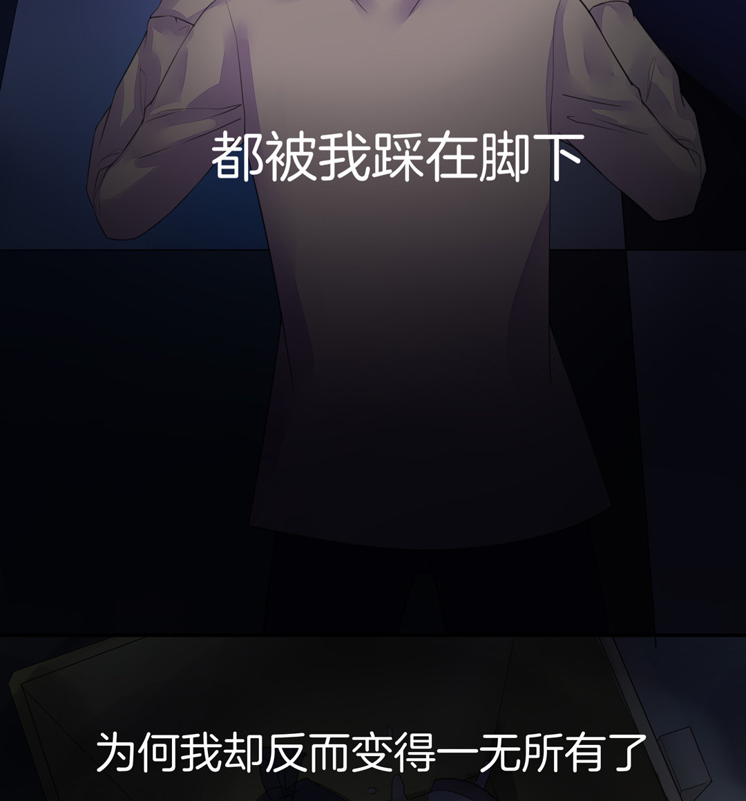 第6话 隐退的代价15