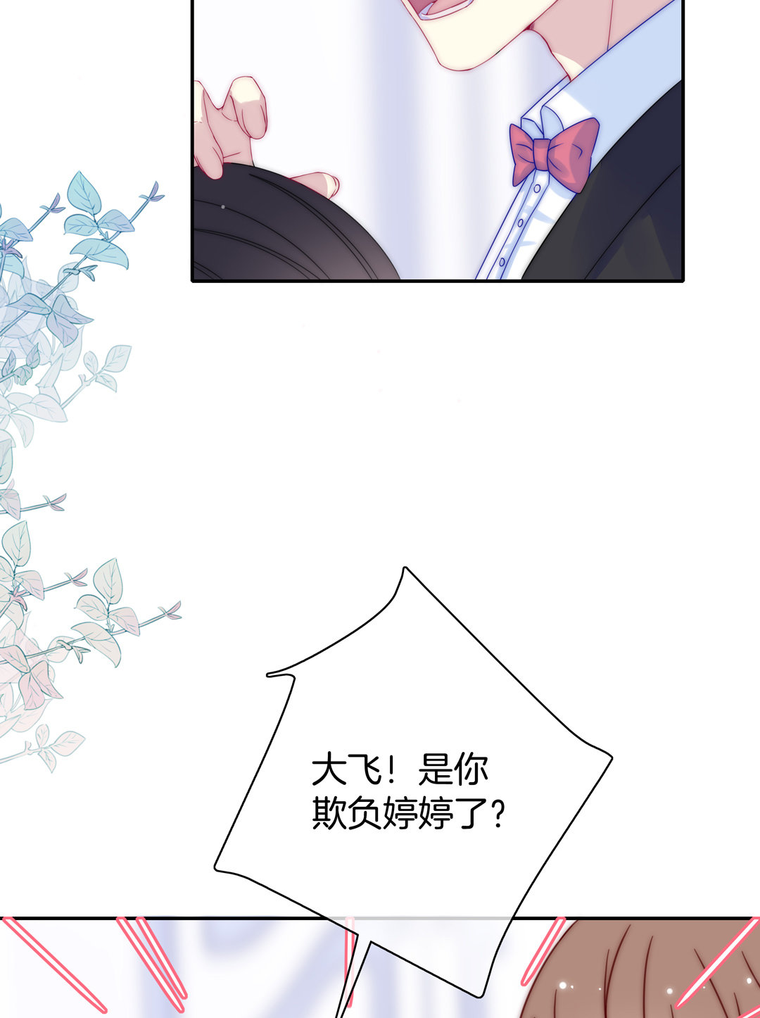 第31话 百年好合53