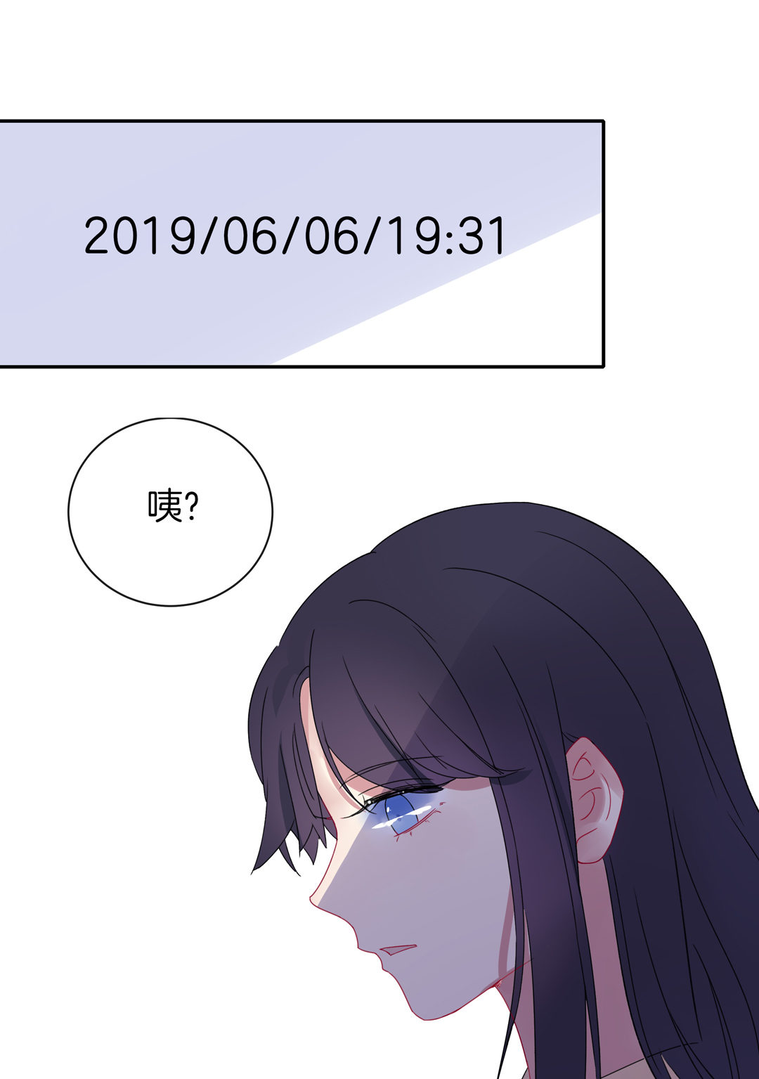 第3话 未来照片13