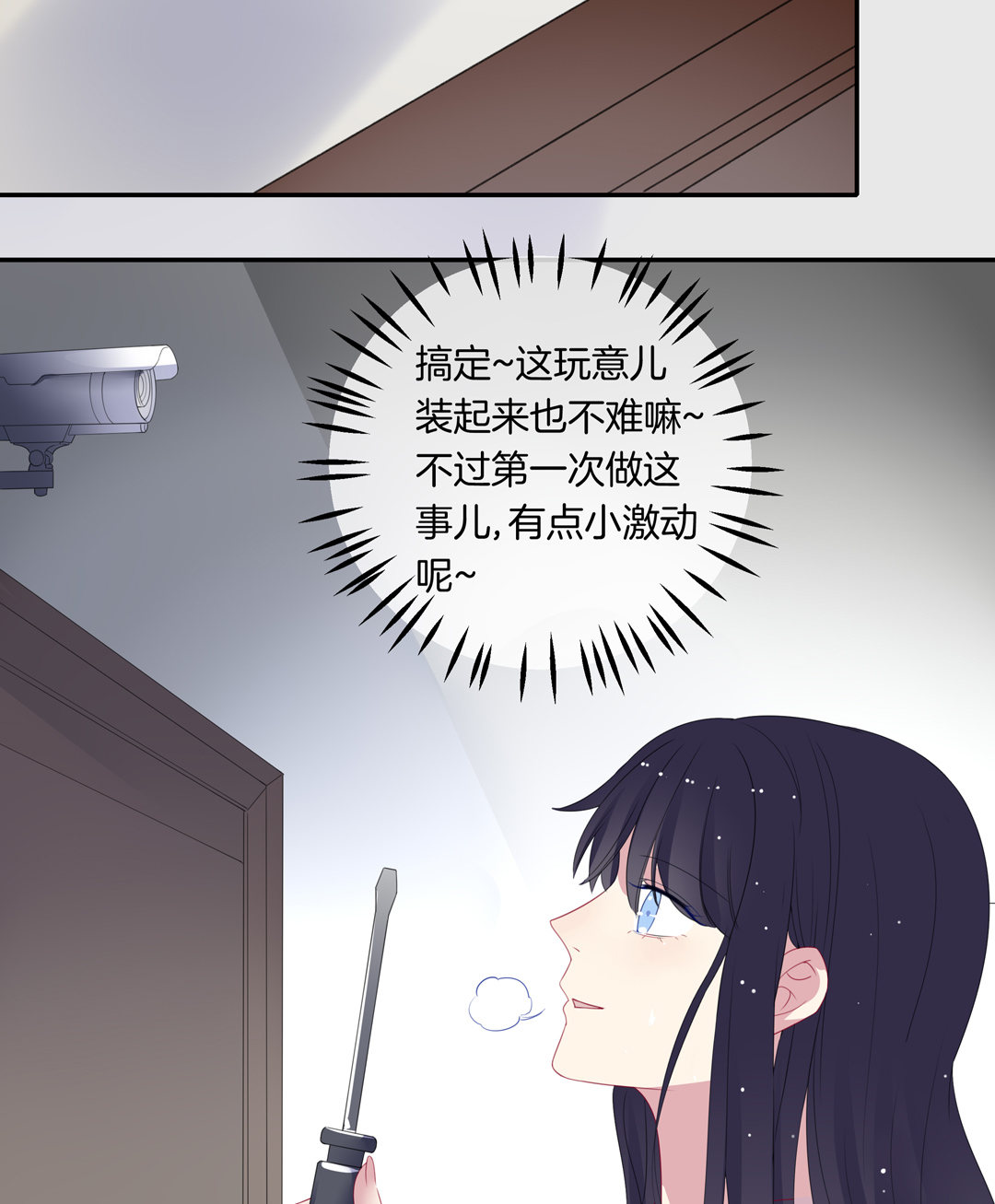 第10话 早有准备29