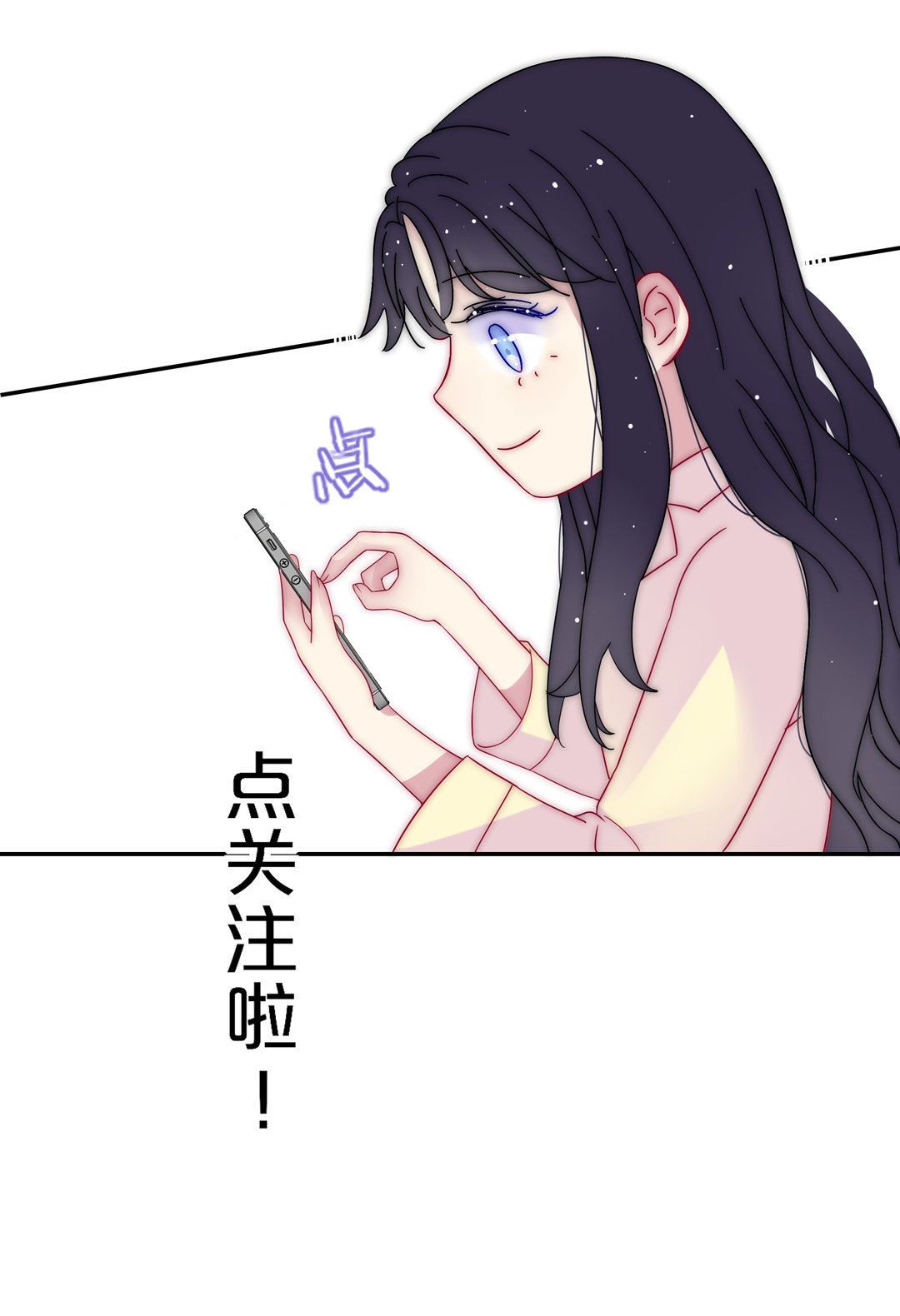 第20话    希望做你的男朋友43