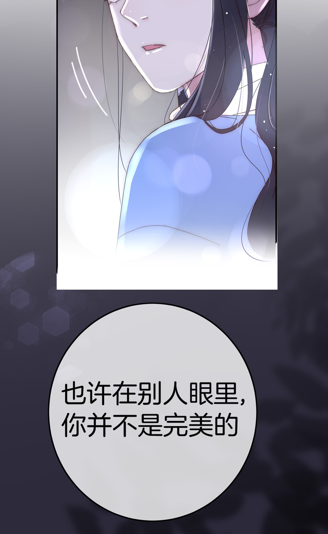 第22话 纪宇谦的好口才30