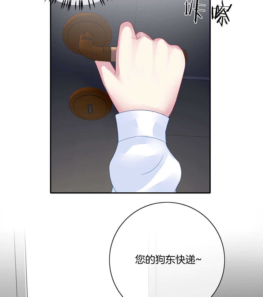 第7话 对过去的自己说再见22