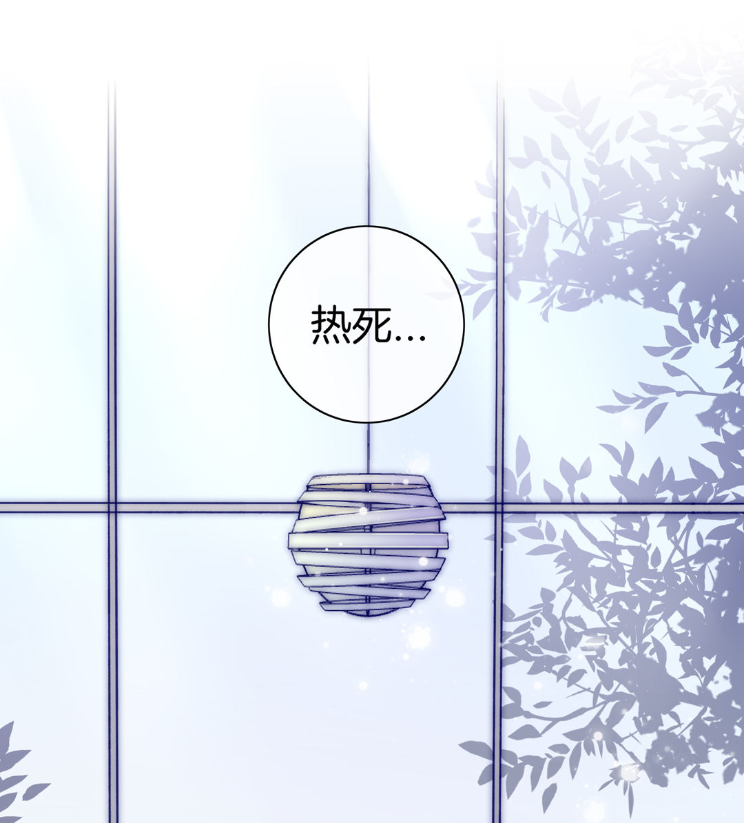 第17话 第一次见到你9