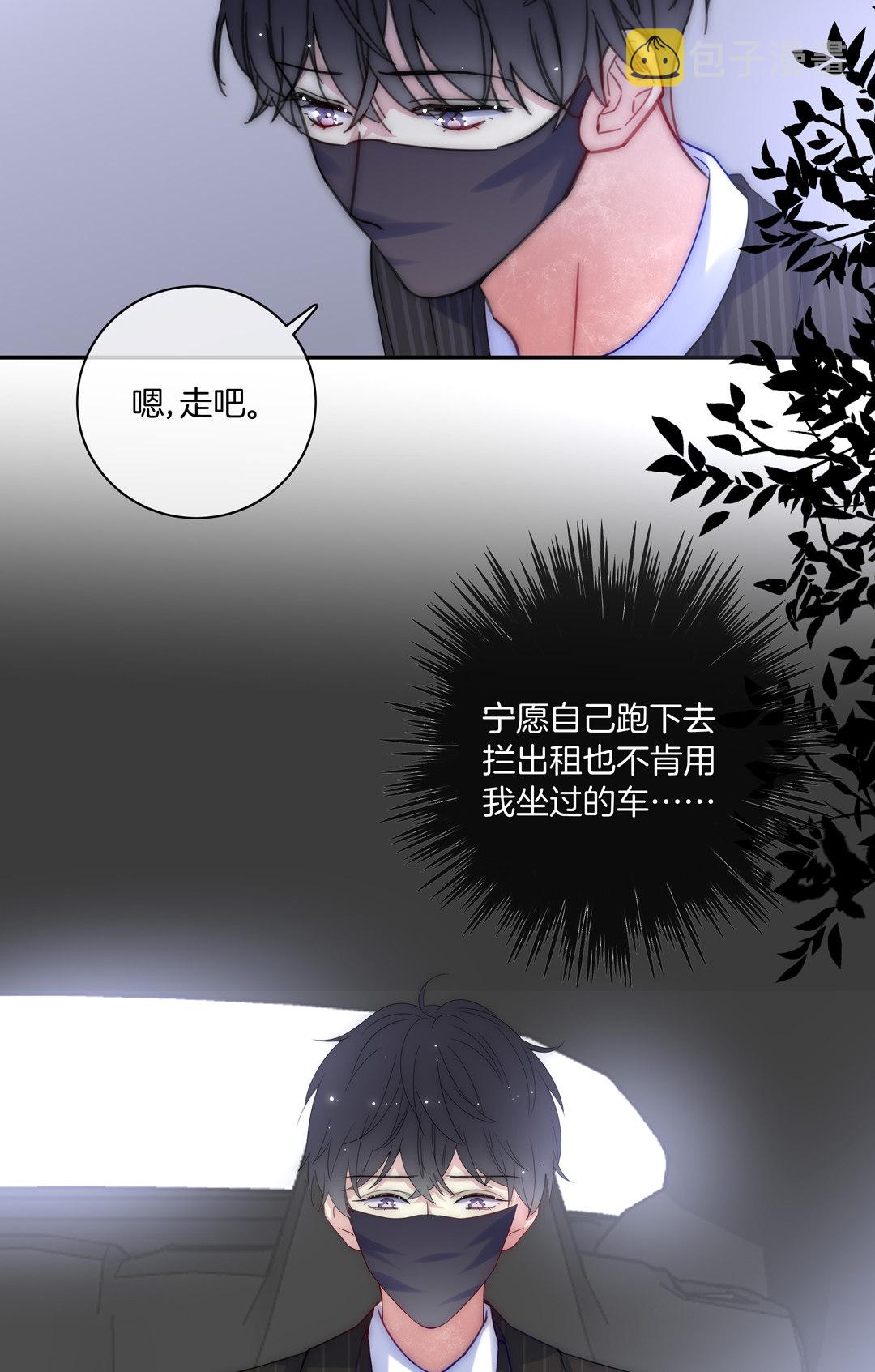 第27话 别扭与苏姐的开导23
