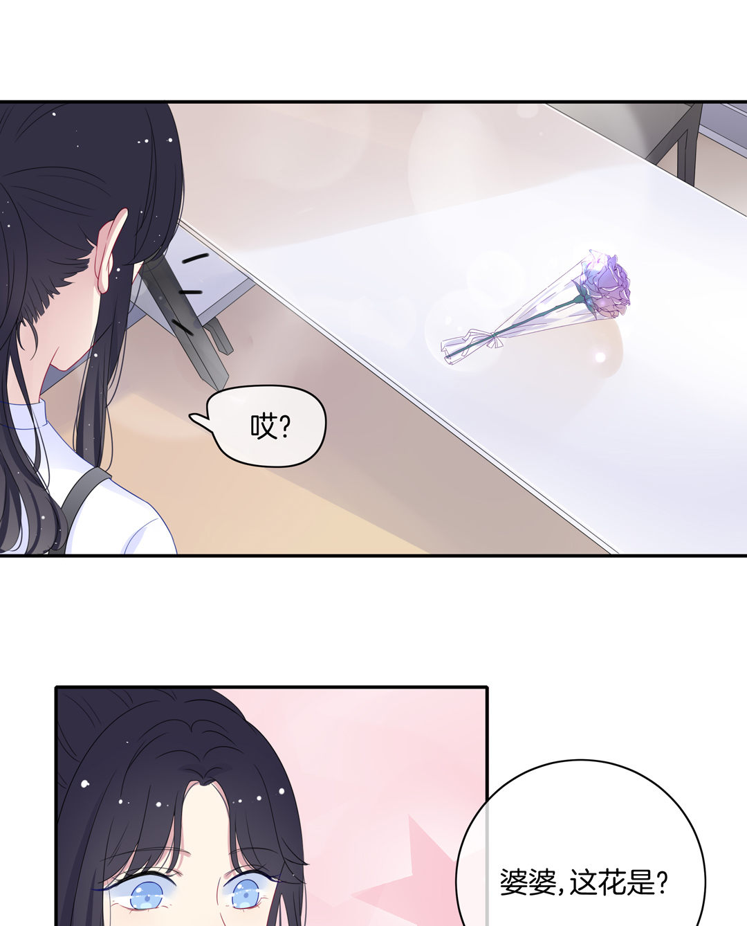 第8话 面对现实的落魄女网红24