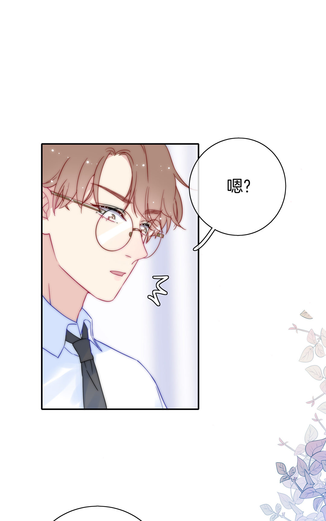 第31话 百年好合70