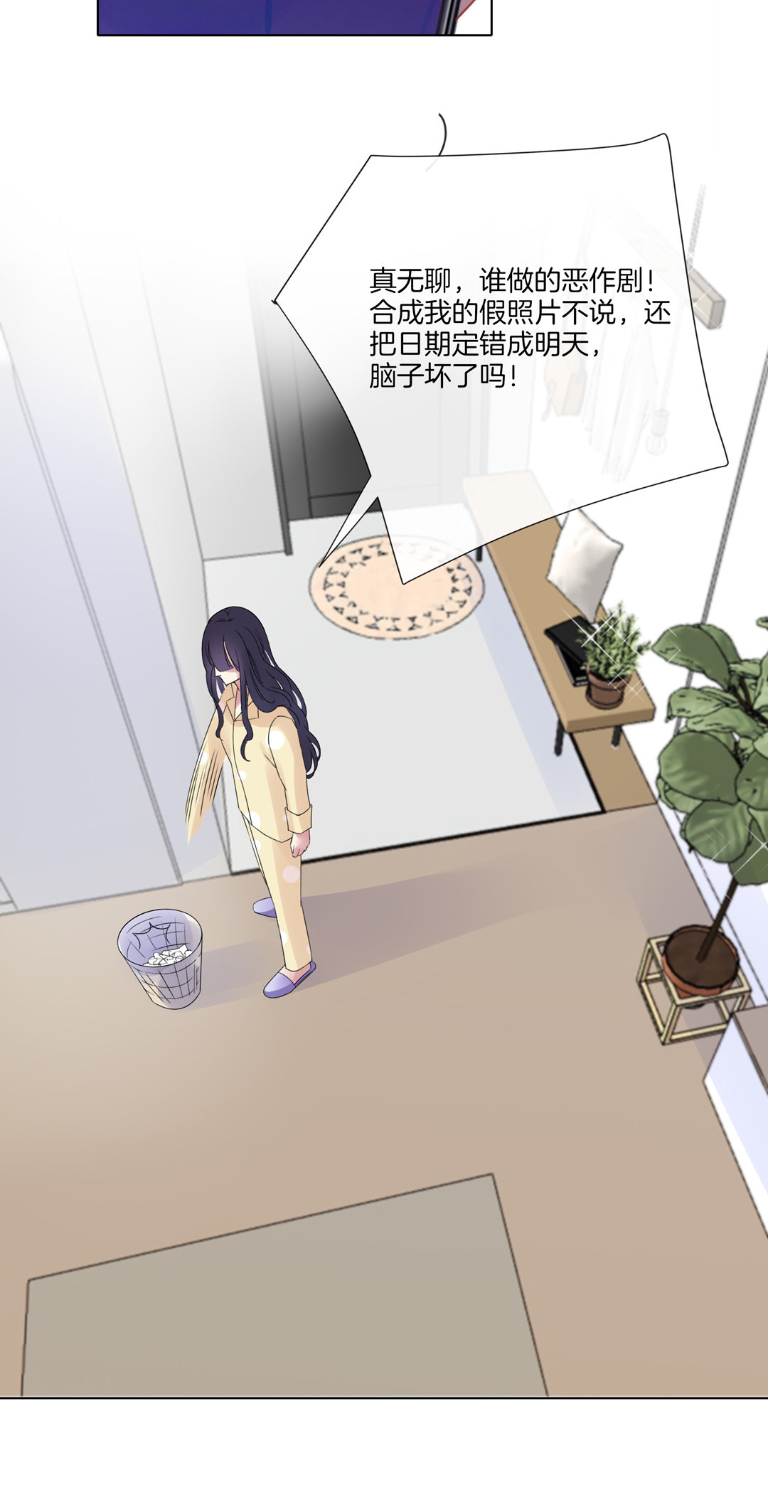 第3话 未来照片15