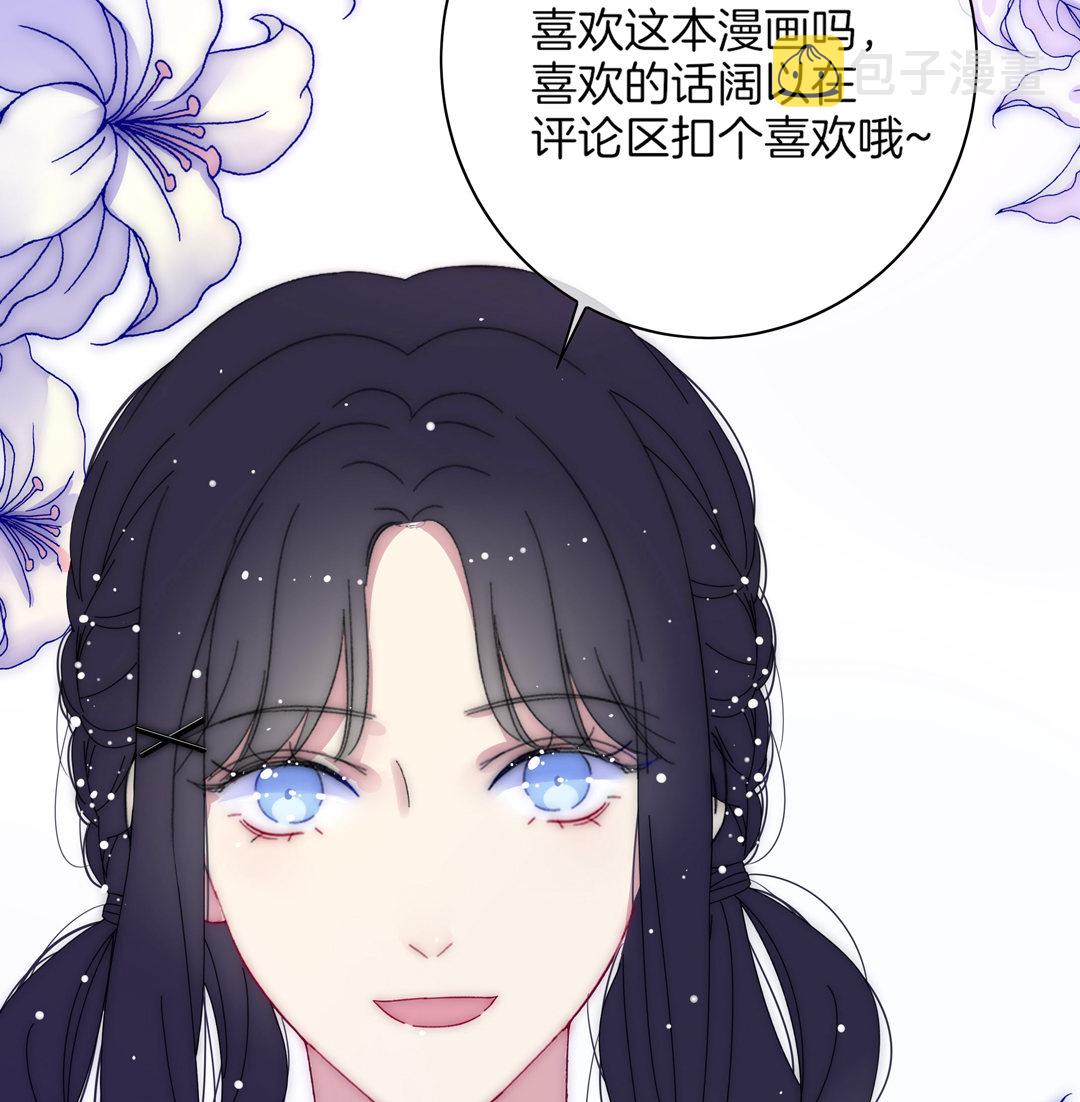 第17话 第一次见到你65