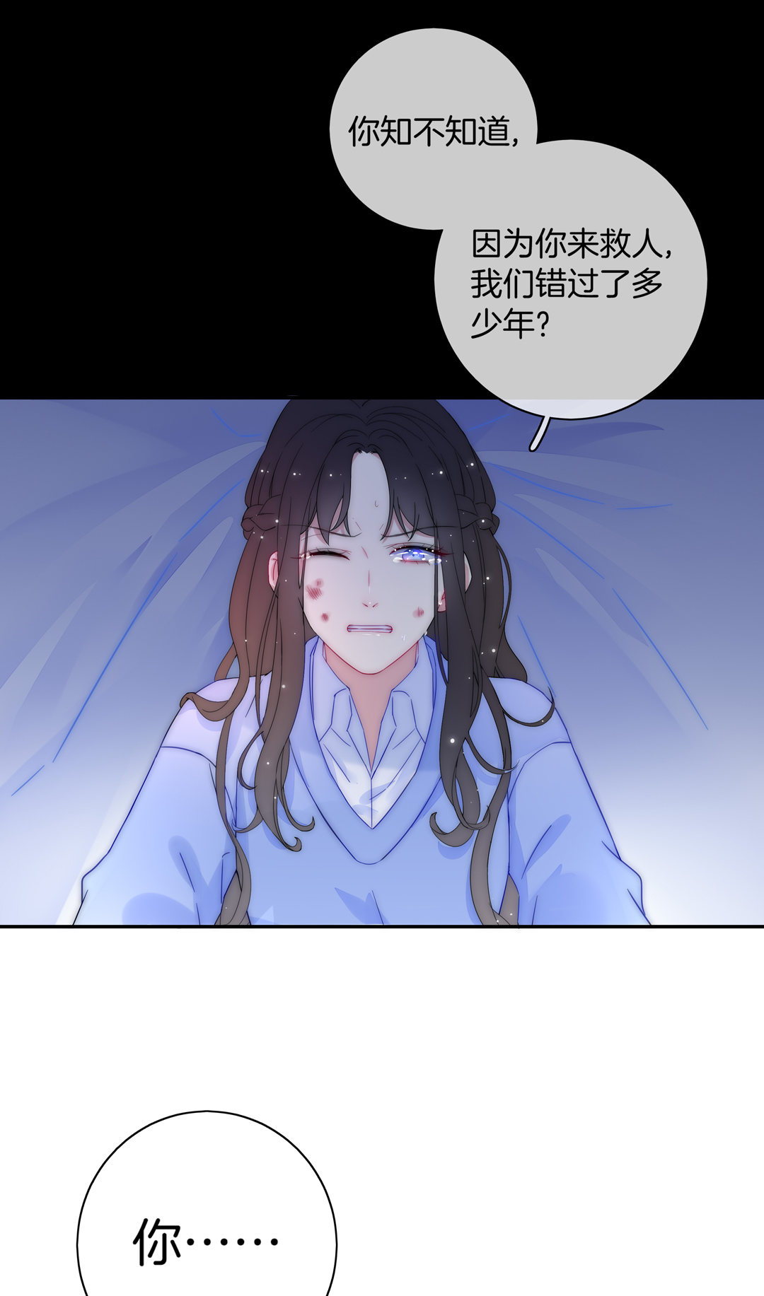 第30话 扭转命运的邂逅42