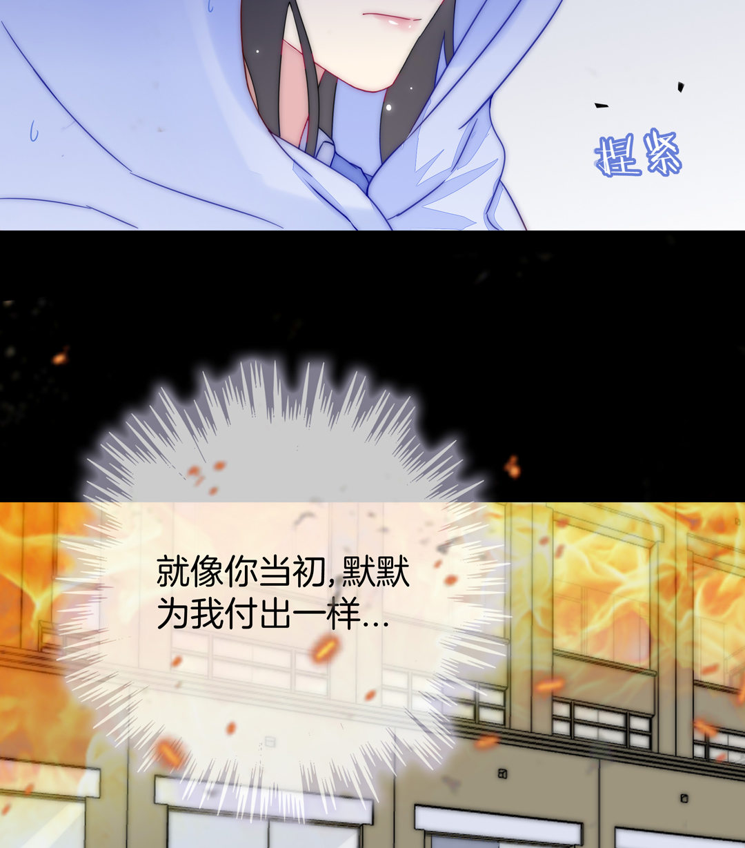 第30话 扭转命运的邂逅15