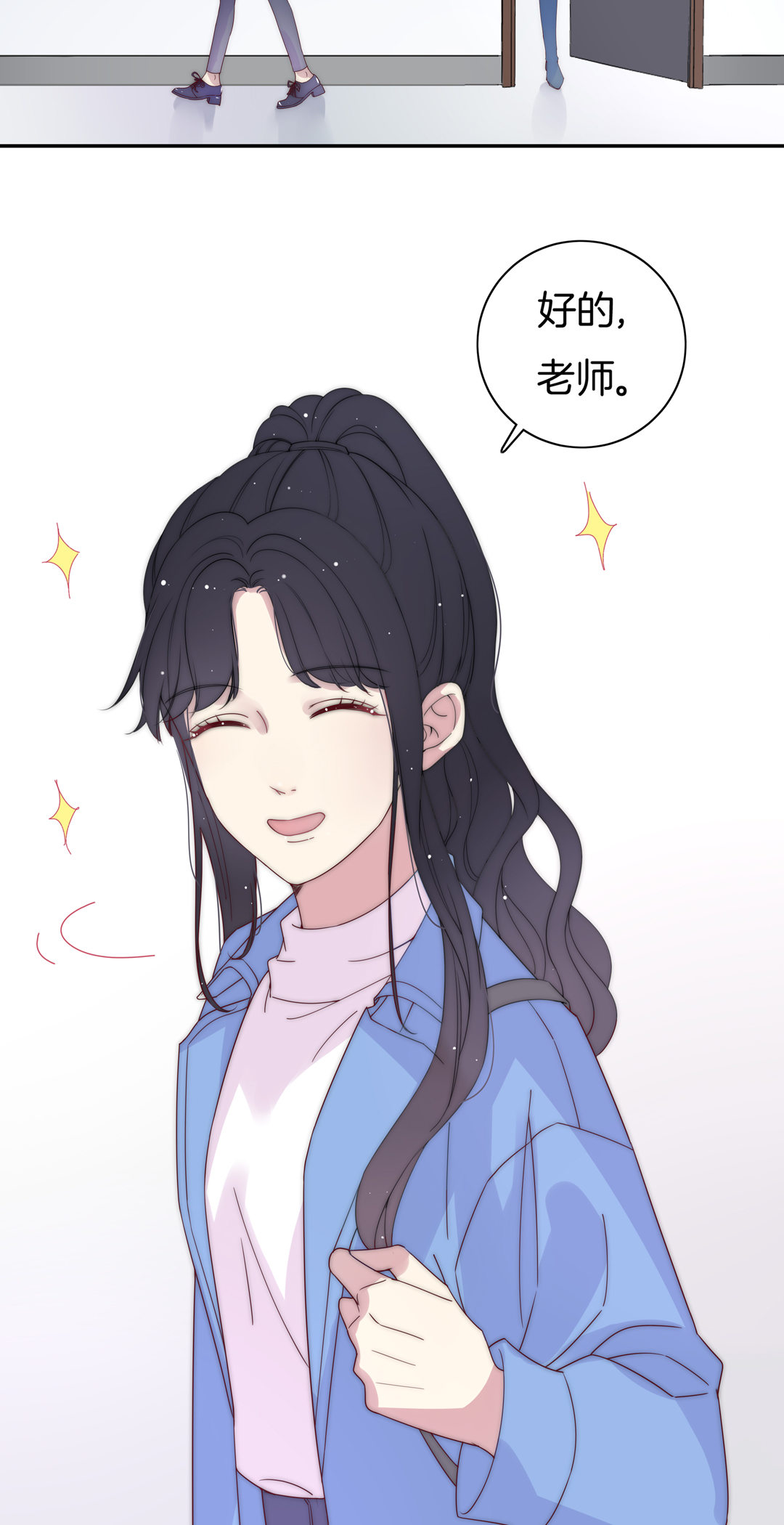 第21话 新的开始9