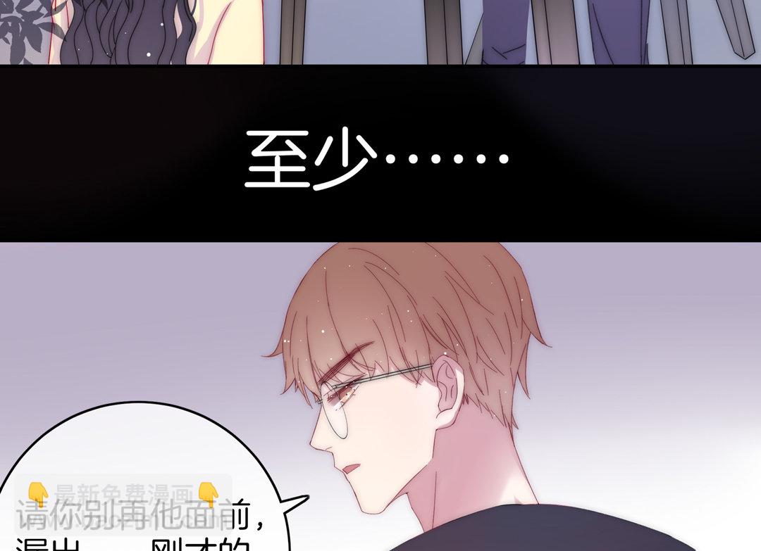第16话 内心的抉择9
