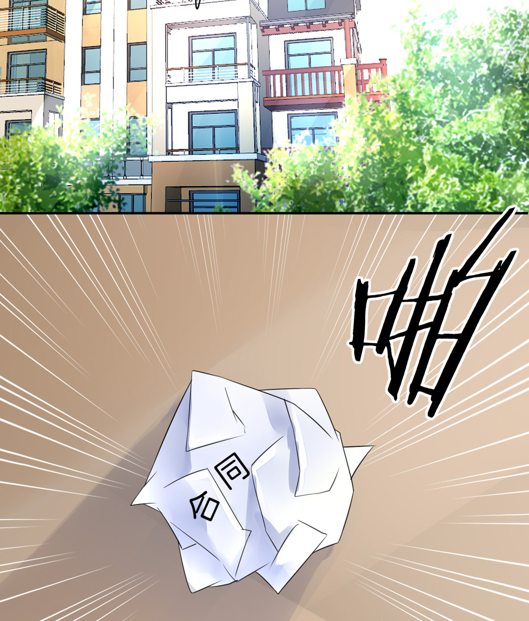 第7话 对过去的自己说再见5